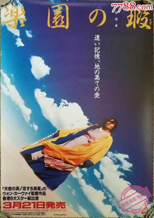 做个假瑞士驾驶证